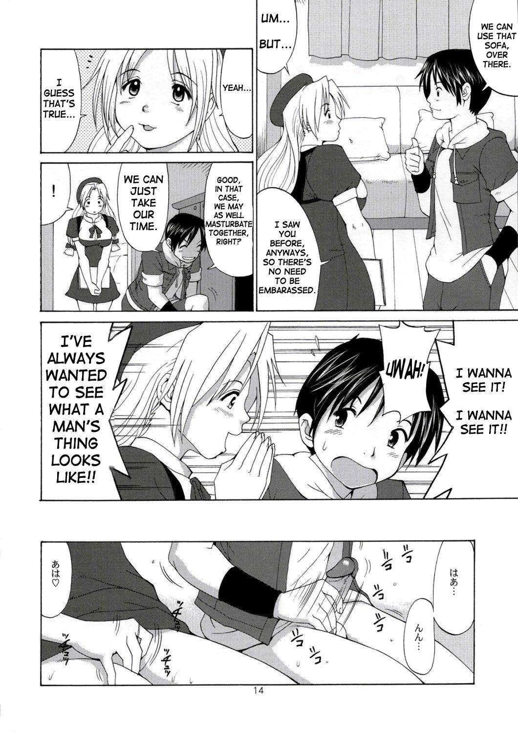 (C67) [彩画堂] ユリ&フレンズ ヒナコマックス (キング･オブ･ファイターズ) [英訳] [無修正]