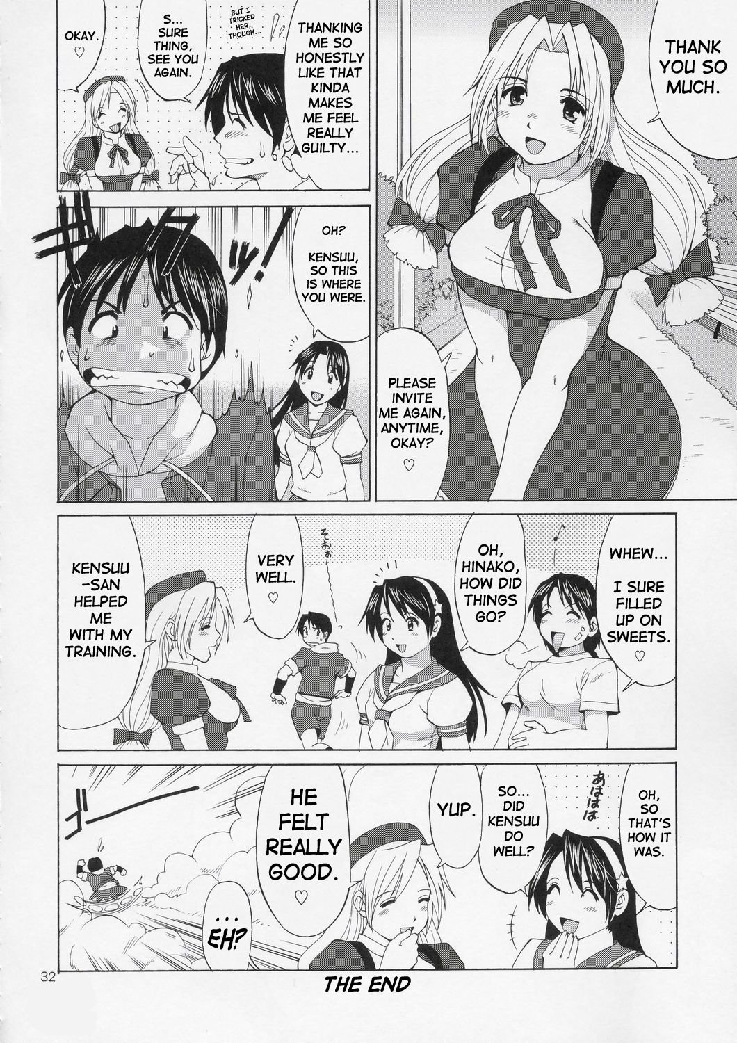 (C67) [彩画堂] ユリ&フレンズ ヒナコマックス (キング･オブ･ファイターズ) [英訳] [無修正]