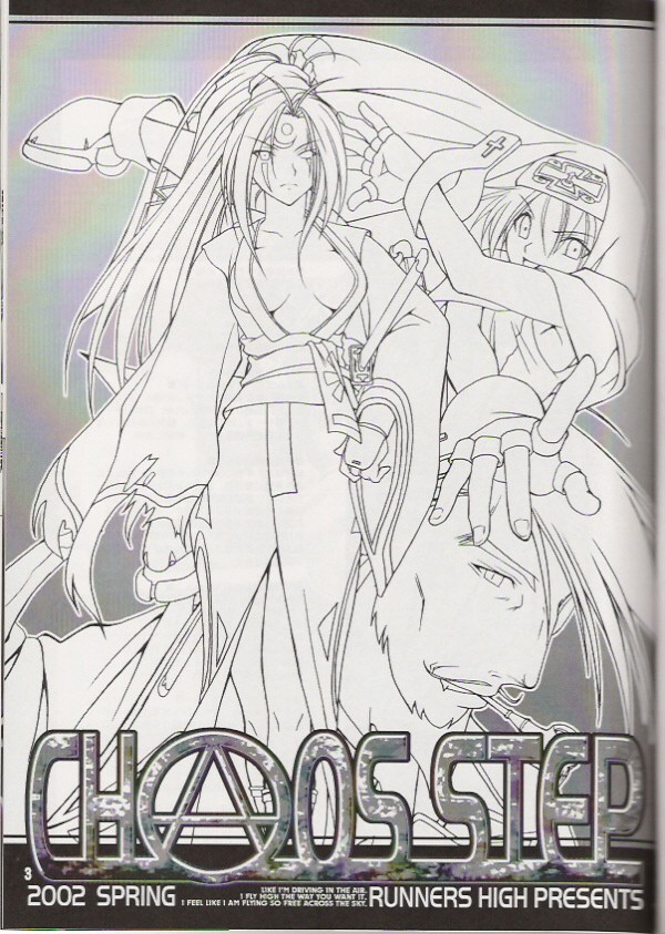 [RUNNERS HIGH (チバトシロウ)] CHAOS STEP 2002 SPRING (ギルティギアXX The Midnight Carnival)