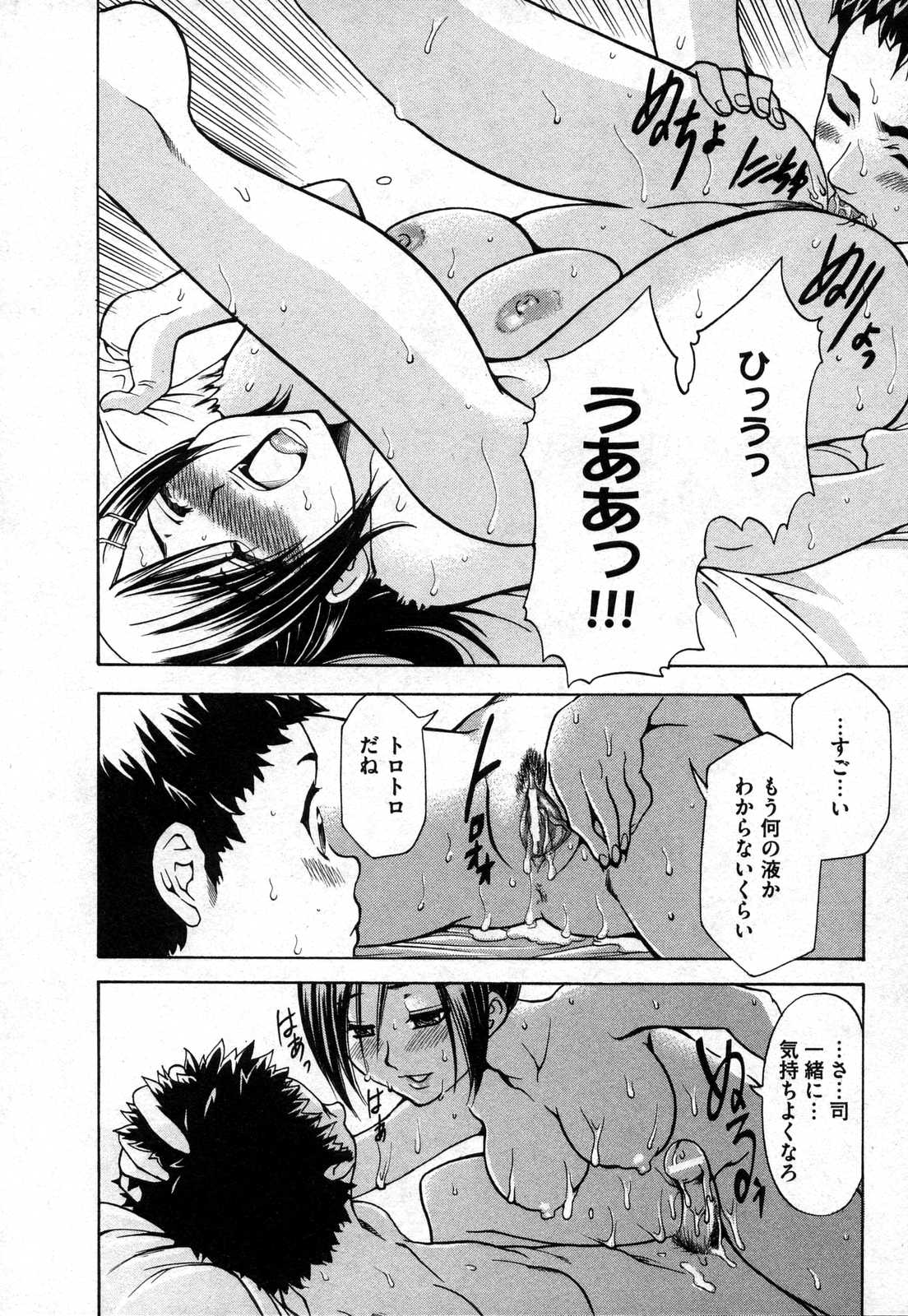 COMIC XO 2006年10月号 Vol.5