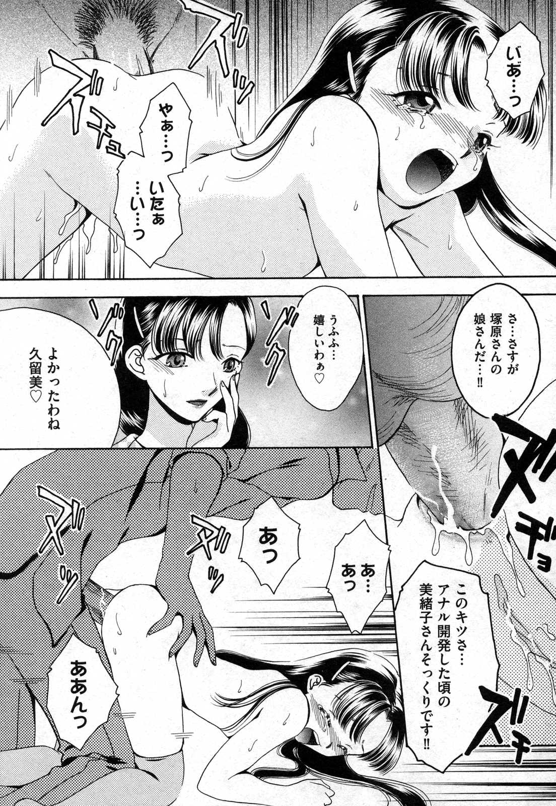 COMIC XO 2006年10月号 Vol.5