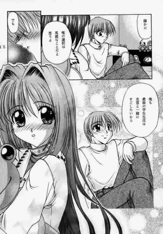 [R・blue (騎竜まこと)] ハッピースマイル (カノン)