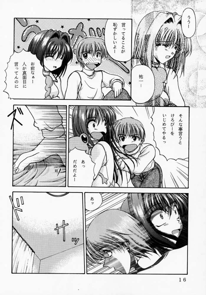 [R・blue (騎竜まこと)] ハッピースマイル (カノン)