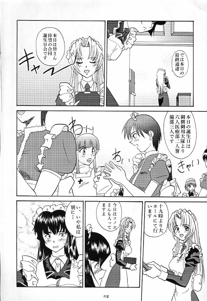 (C60) [りキチ同盟 (よろず)] NAN DEMO Rの事件簿 ふしぎ草紙 (よろず)