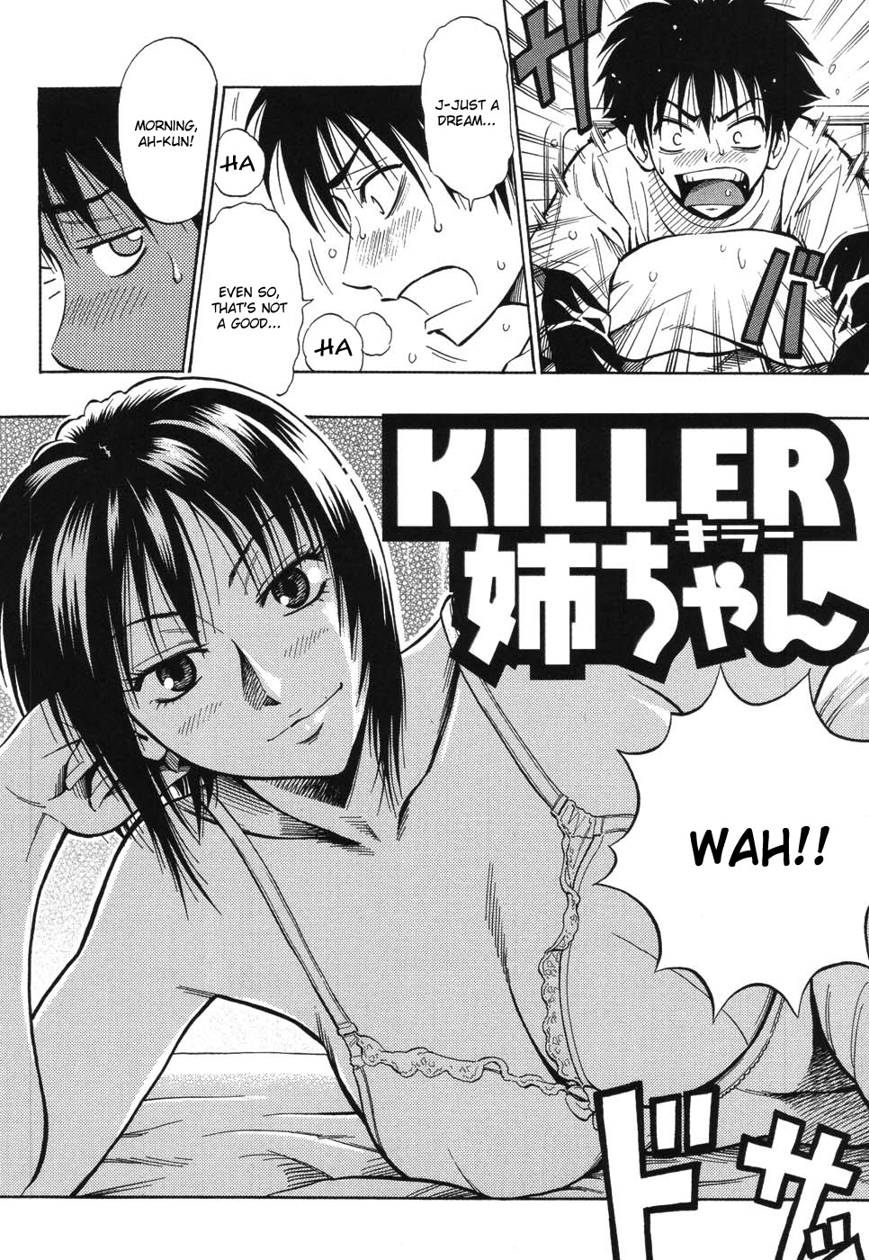 [DAIGO] KILLER姉ちゃん (GRIND) [英訳]