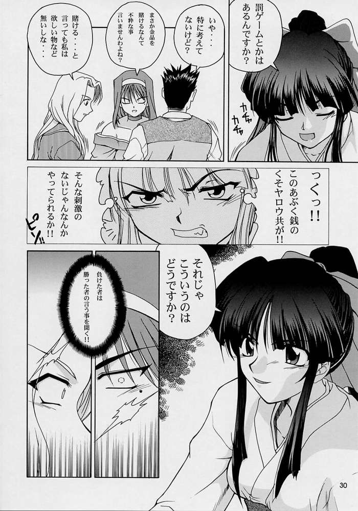 (C62) [GOLD RUSH (鈴木あどれす)] 春色艶舞 (サクラ大戦)