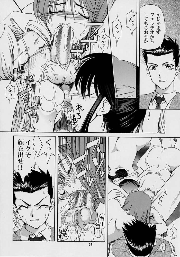 (C62) [GOLD RUSH (鈴木あどれす)] 春色艶舞 (サクラ大戦)
