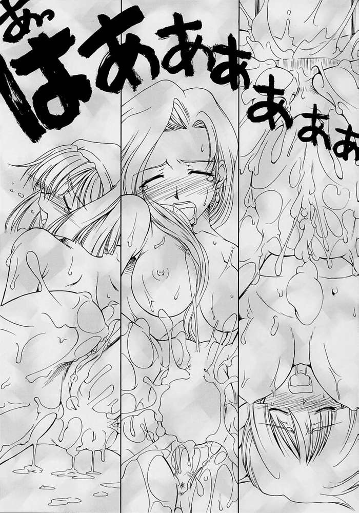 (C62) [GOLD RUSH (鈴木あどれす)] 春色艶舞 (サクラ大戦)
