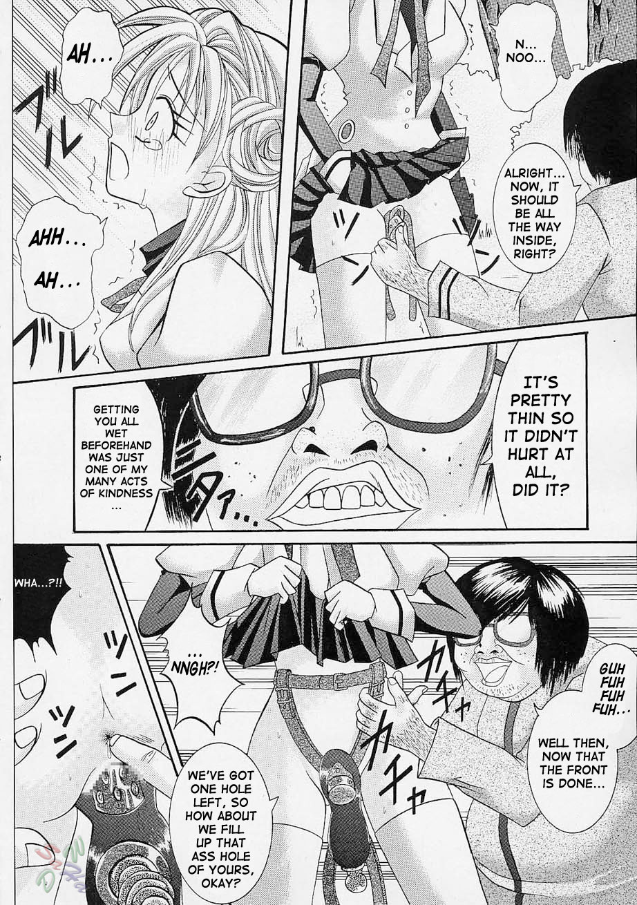 (C61) [サイクロン (冷泉、和泉和也)] ROGUE SPEAR (神風怪盗ジャンヌ) [英訳]