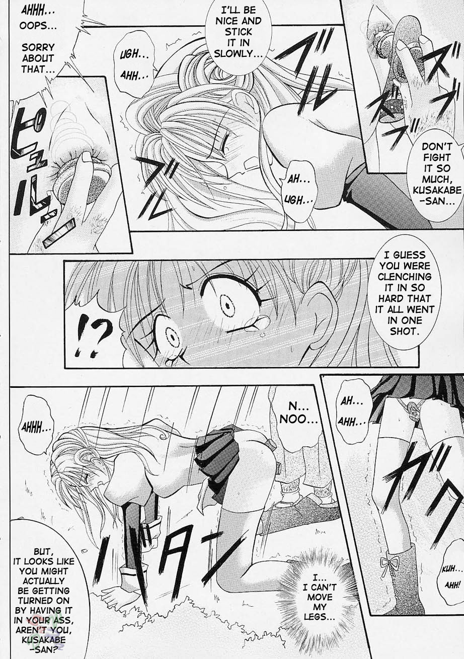 (C61) [サイクロン (冷泉、和泉和也)] ROGUE SPEAR (神風怪盗ジャンヌ) [英訳]