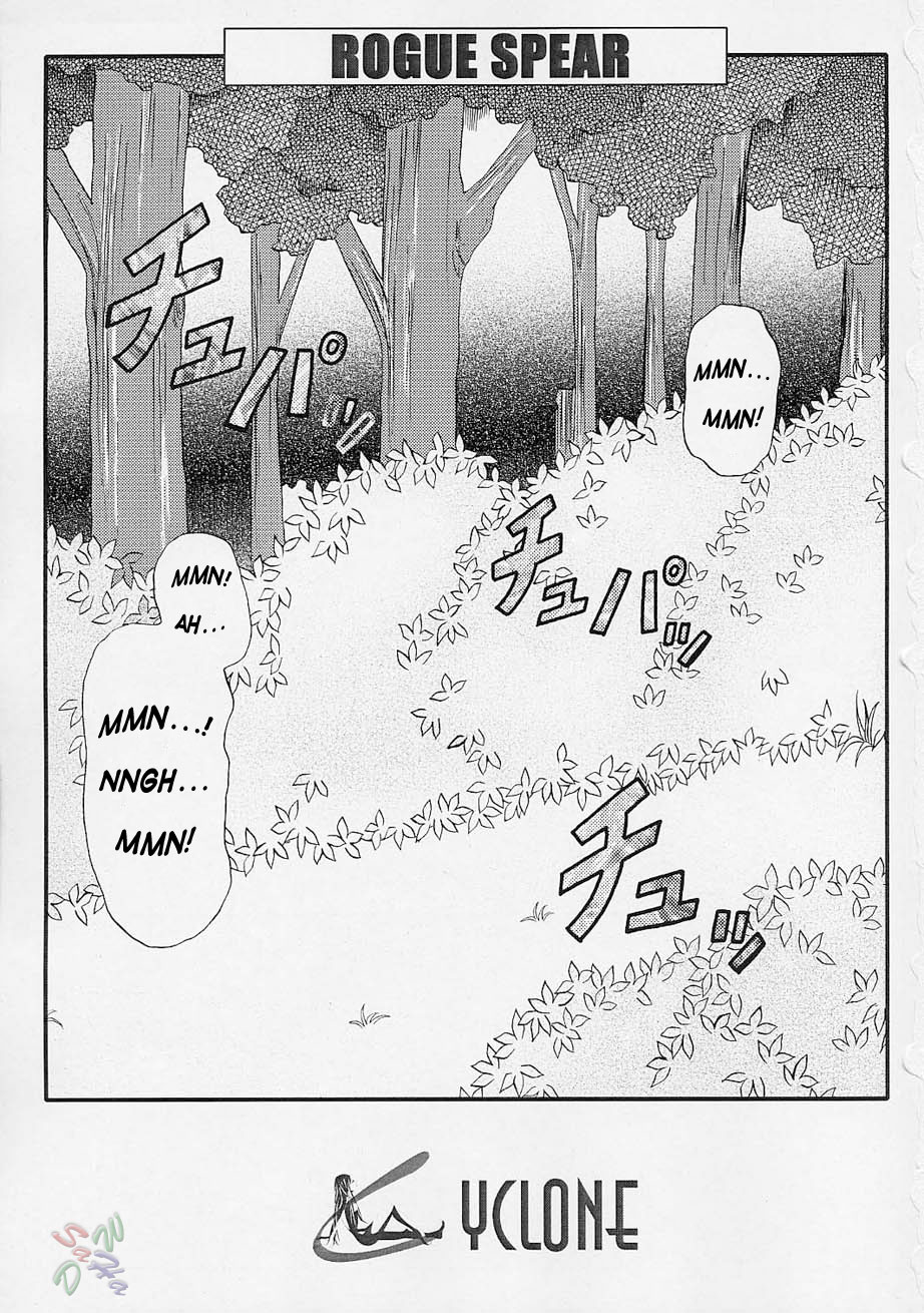 (C61) [サイクロン (冷泉、和泉和也)] ROGUE SPEAR (神風怪盗ジャンヌ) [英訳]