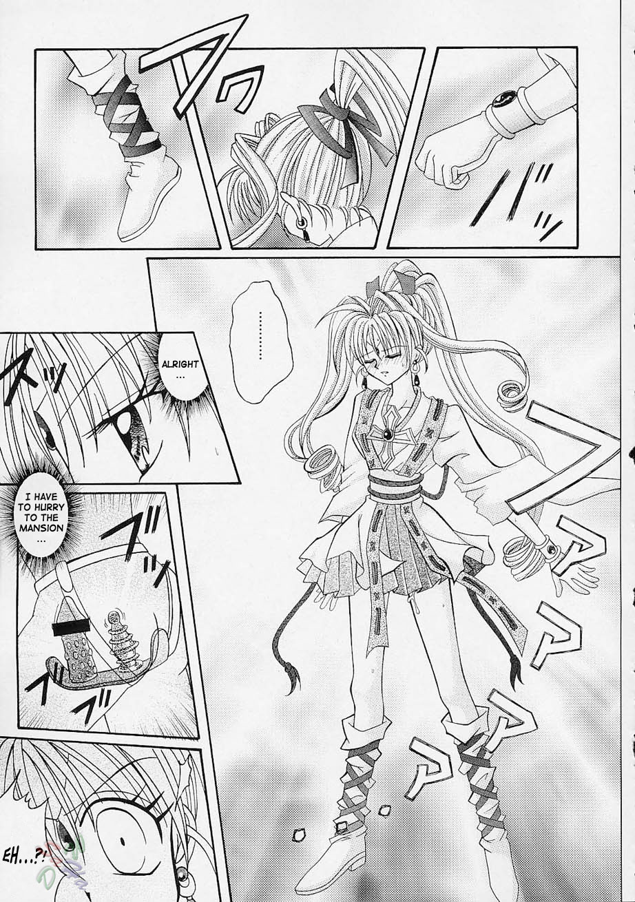 (C61) [サイクロン (冷泉、和泉和也)] ROGUE SPEAR (神風怪盗ジャンヌ) [英訳]