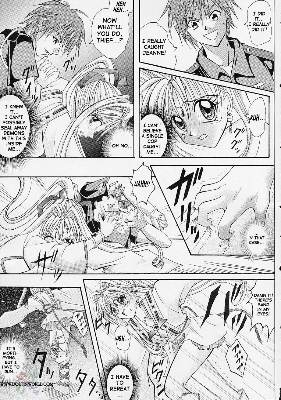 (C61) [サイクロン (冷泉、和泉和也)] ROGUE SPEAR (神風怪盗ジャンヌ) [英訳]