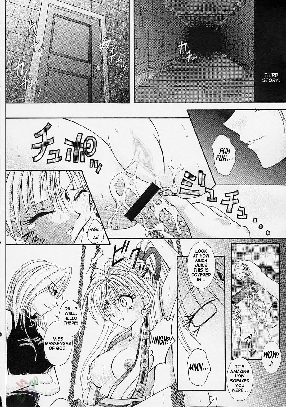 (C61) [サイクロン (冷泉、和泉和也)] ROGUE SPEAR (神風怪盗ジャンヌ) [英訳]