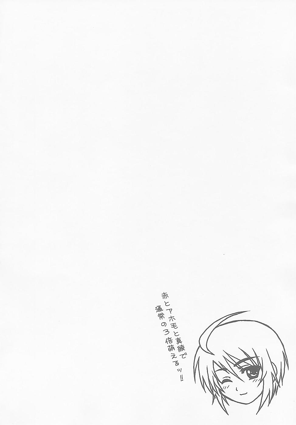(C67) [Type-G (イシガキタカシ)] LUNA:C (機動戦士ガンダムSEED DESTINY)