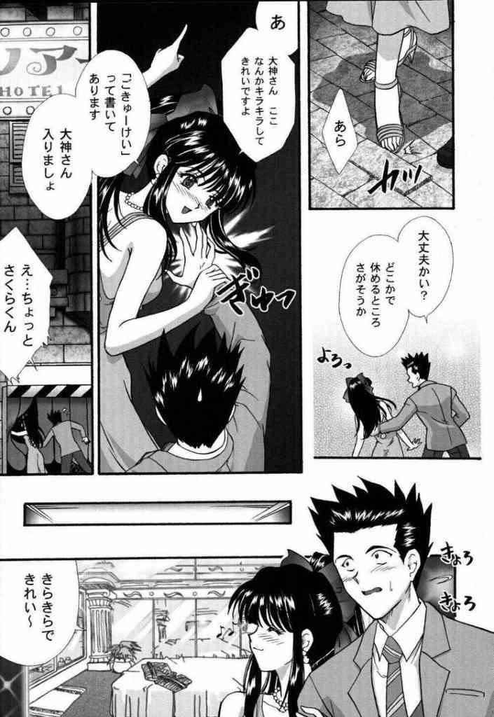[TSK (風雅うつら)] まいひめ～華恋～弐 ALCOHOL NIGHTS (サクラ大戦 1)