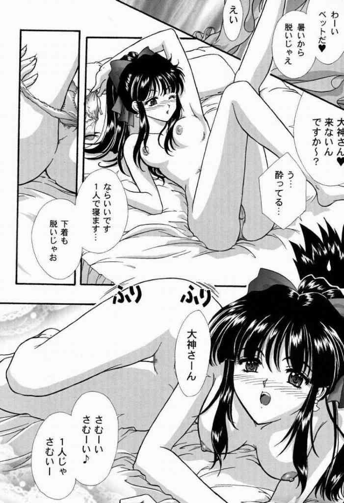 [TSK (風雅うつら)] まいひめ～華恋～弐 ALCOHOL NIGHTS (サクラ大戦 1)