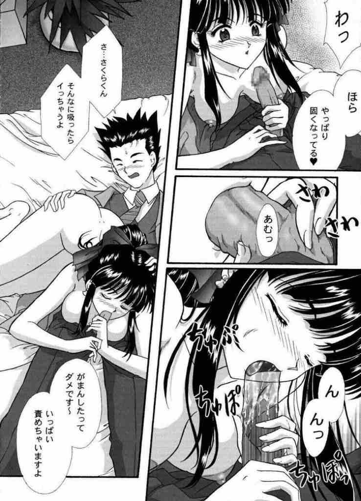 [TSK (風雅うつら)] まいひめ～華恋～弐 ALCOHOL NIGHTS (サクラ大戦 1)