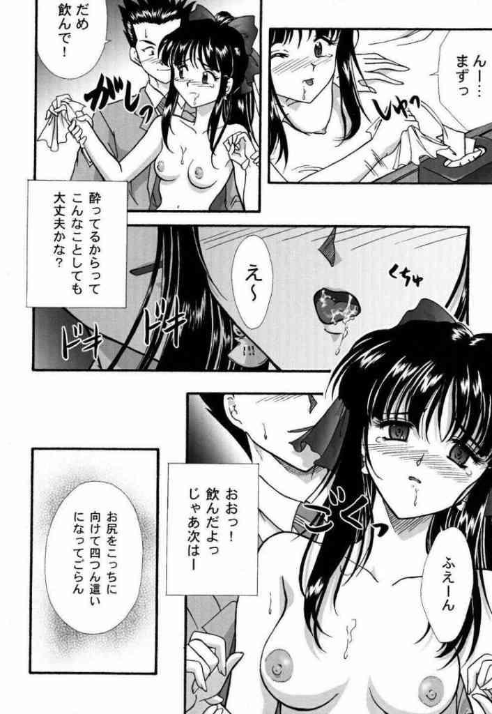 [TSK (風雅うつら)] まいひめ～華恋～弐 ALCOHOL NIGHTS (サクラ大戦 1)