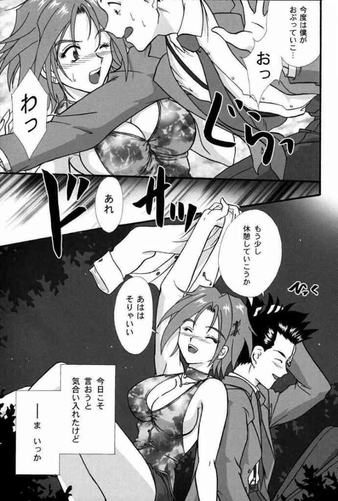 [TSK (風雅うつら)] まいひめ～華恋～弐 ALCOHOL NIGHTS (サクラ大戦 1)