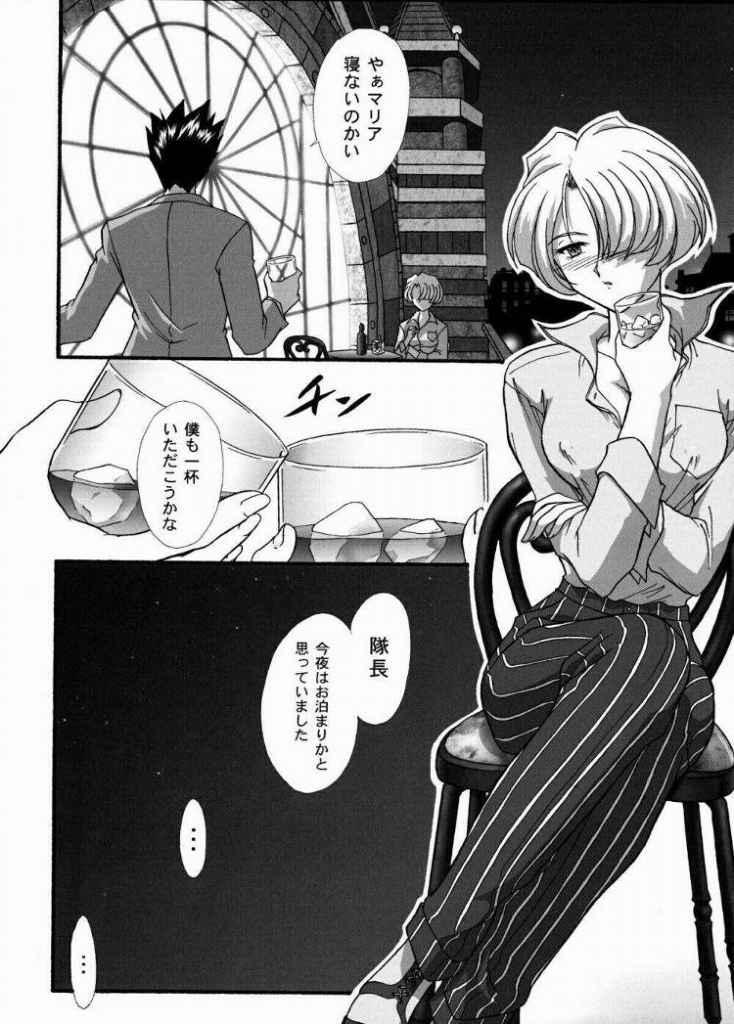 [TSK (風雅うつら)] まいひめ～華恋～弐 ALCOHOL NIGHTS (サクラ大戦 1)