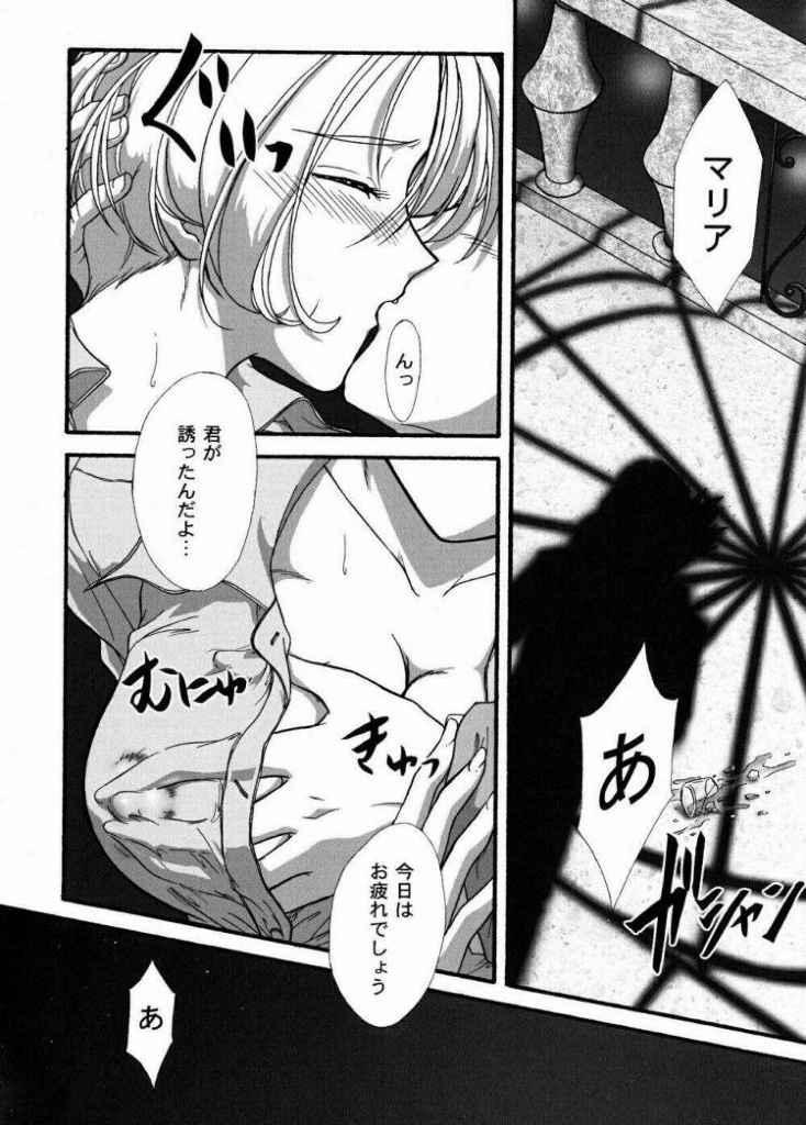 [TSK (風雅うつら)] まいひめ～華恋～弐 ALCOHOL NIGHTS (サクラ大戦 1)