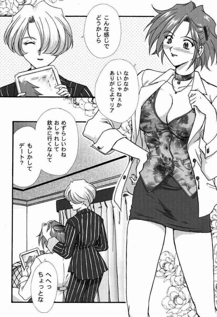[TSK (風雅うつら)] まいひめ～華恋～弐 ALCOHOL NIGHTS (サクラ大戦 1)