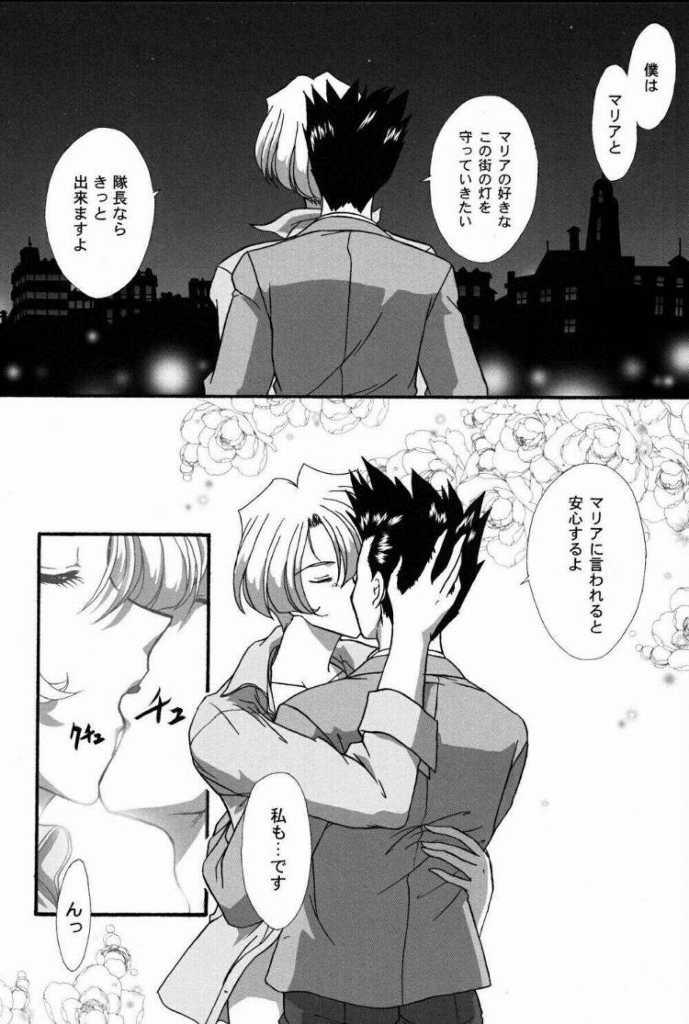 [TSK (風雅うつら)] まいひめ～華恋～弐 ALCOHOL NIGHTS (サクラ大戦 1)