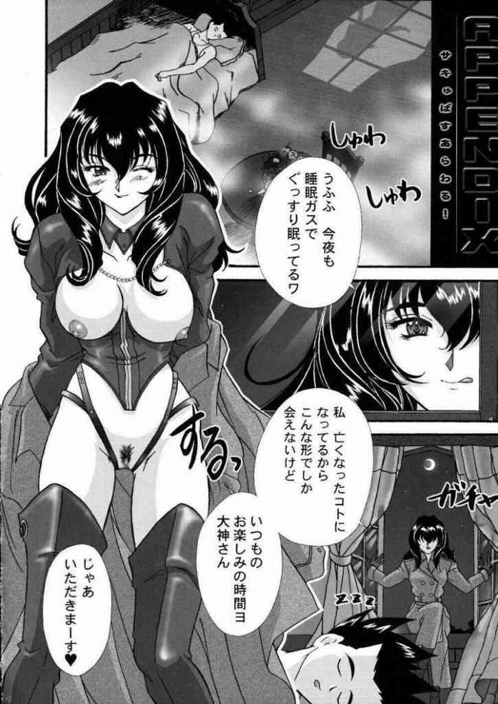[TSK (風雅うつら)] まいひめ～華恋～弐 ALCOHOL NIGHTS (サクラ大戦 1)