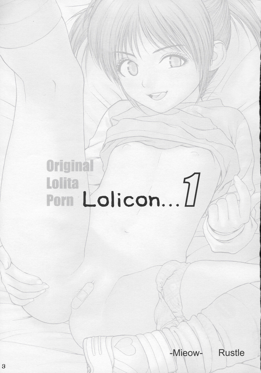 (CSP4) [Mieow (らする)] Lolicon 1