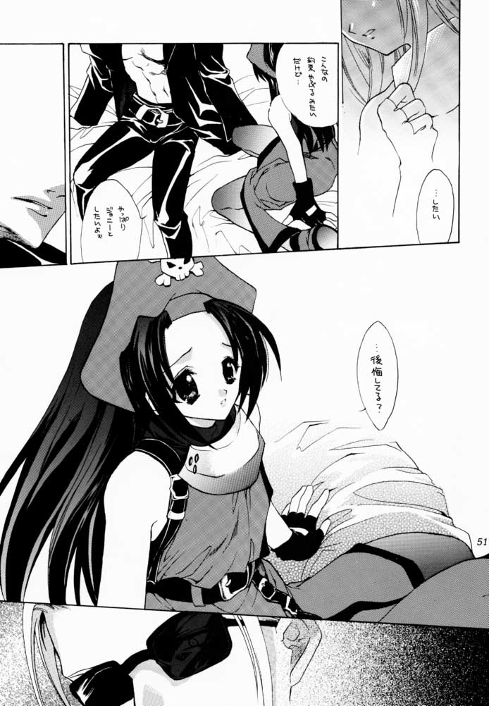 (C60) [犯罪天国 (ハセイアガナ)] 花葬 (ギルティギア)