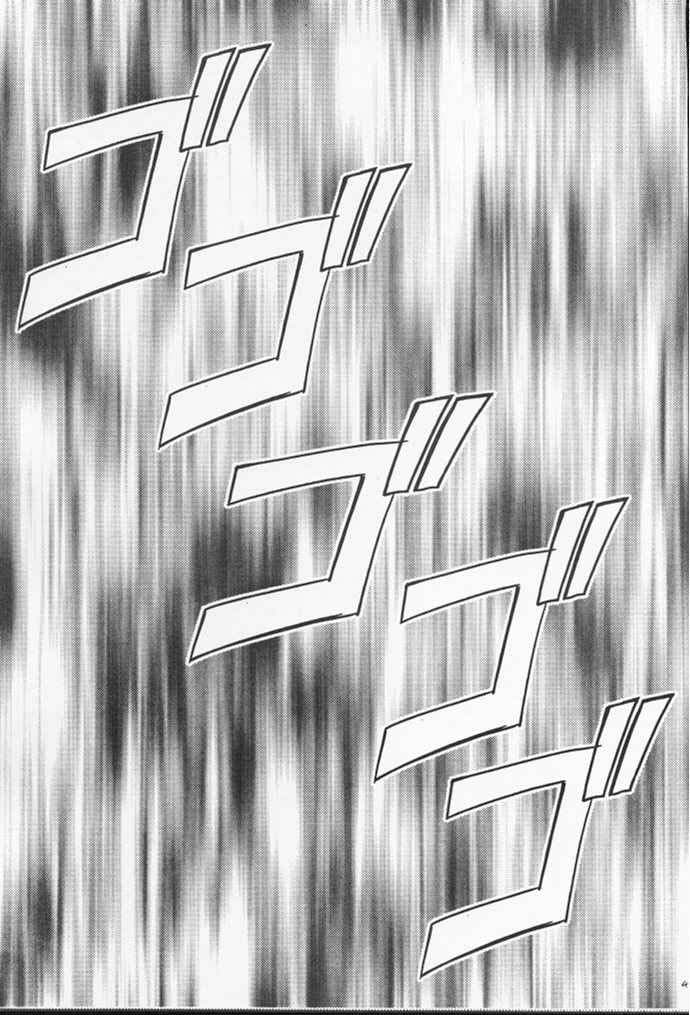 (サンクリ10) [クリムゾンコミックス (カーマイン)] あなたが望むなら私何をされてもいいわ 2 (ファイナルファンタジー VII)