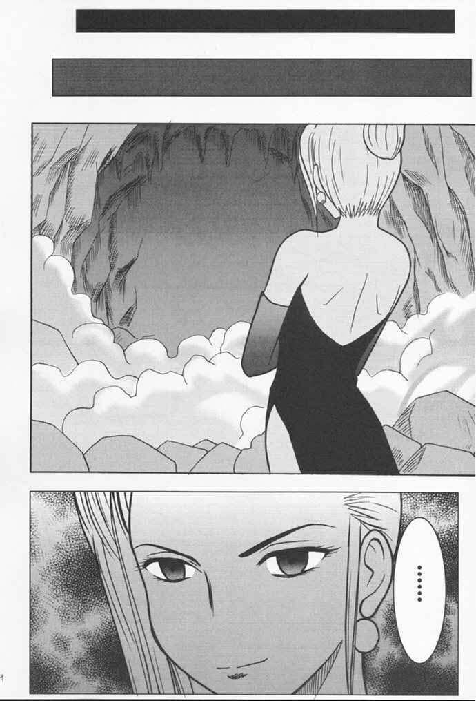 (サンクリ10) [クリムゾンコミックス (カーマイン)] あなたが望むなら私何をされてもいいわ 2 (ファイナルファンタジー VII)