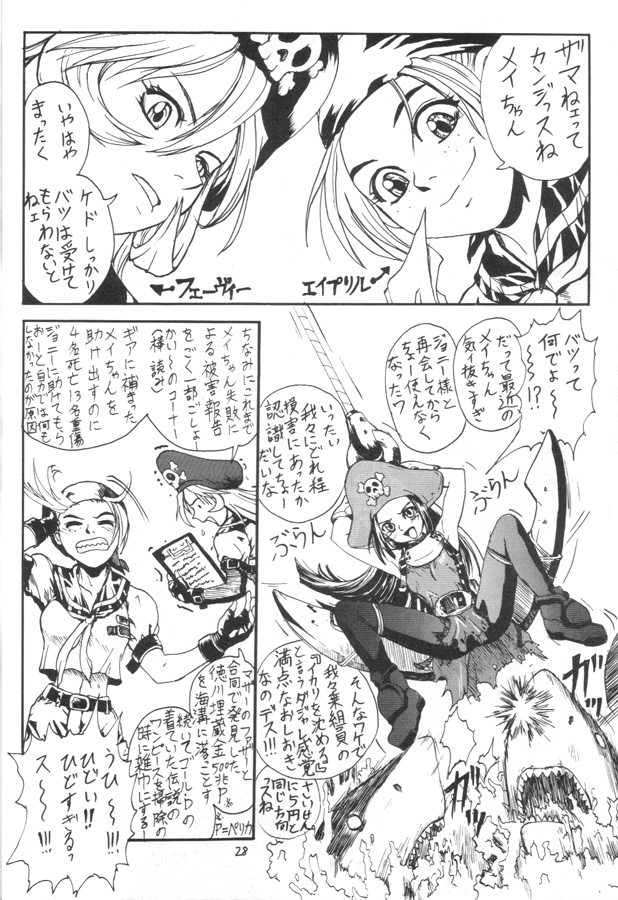 黒肥2（ggx）