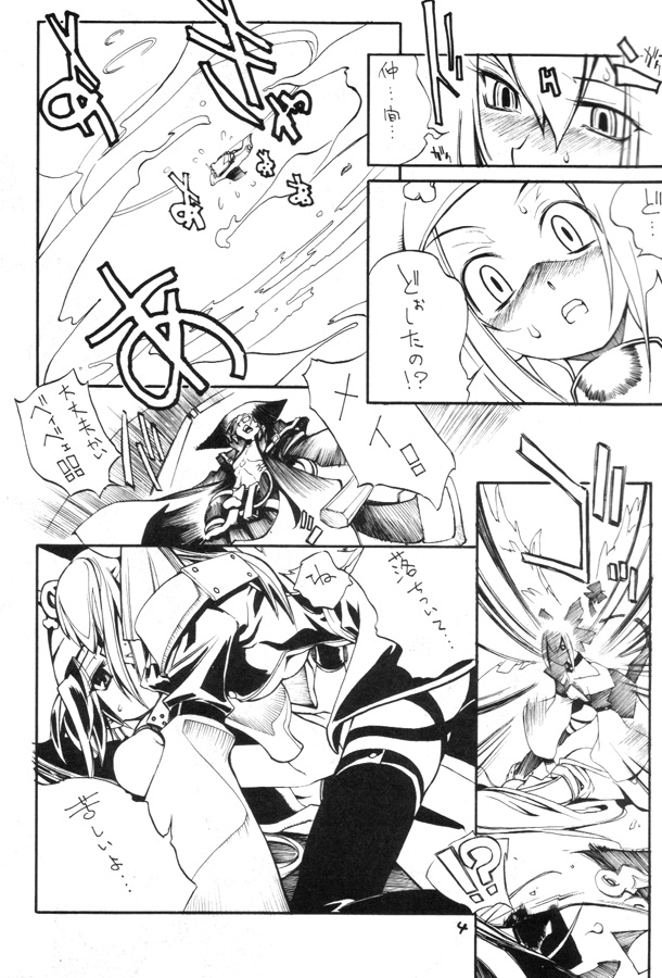 黒肥2（ggx）