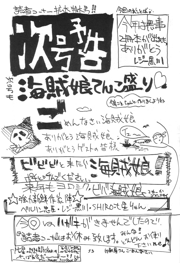 黒肥2（ggx）
