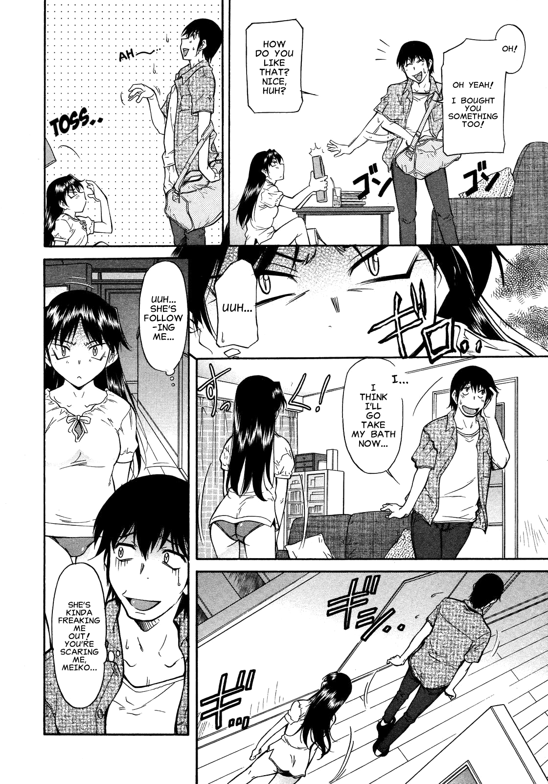 待望の事