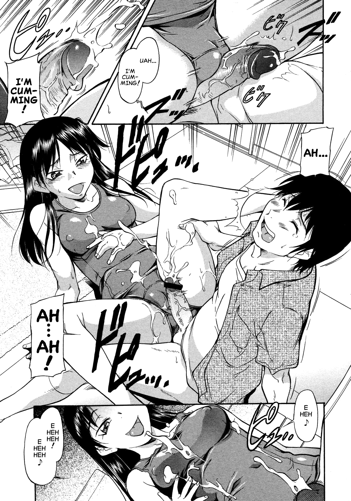 待望の事