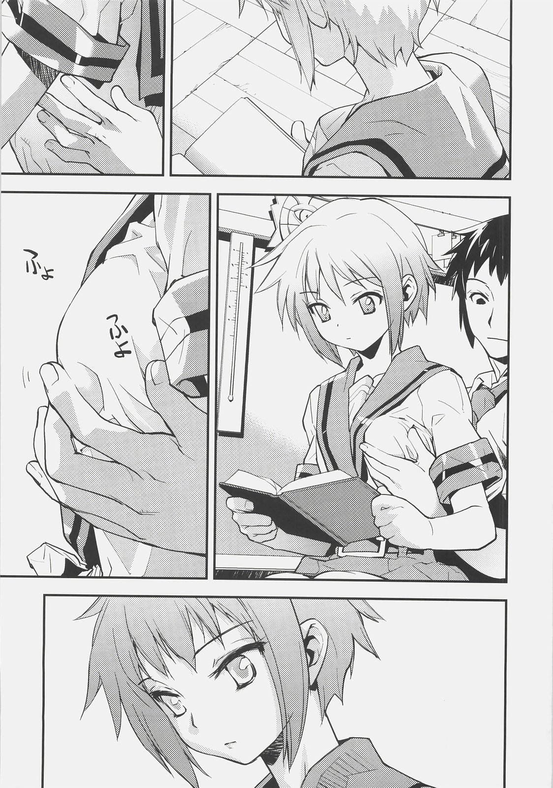 (C72) [はぽい処 (岡崎武士)] ARTERNA 2 (涼宮ハルヒの憂鬱)