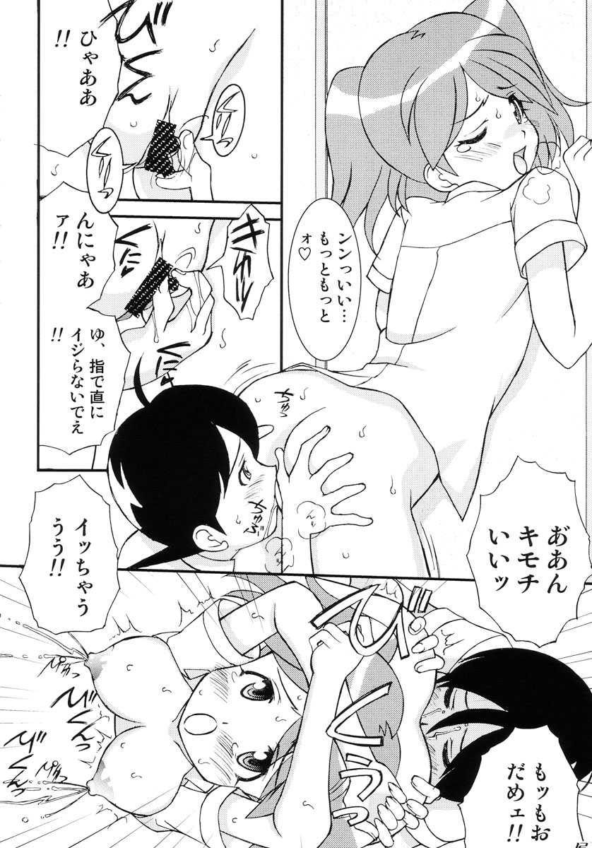 (C72) [LUCK&PLUCK!Co. (天宮遙)] Love injection (ケロロ軍曹)