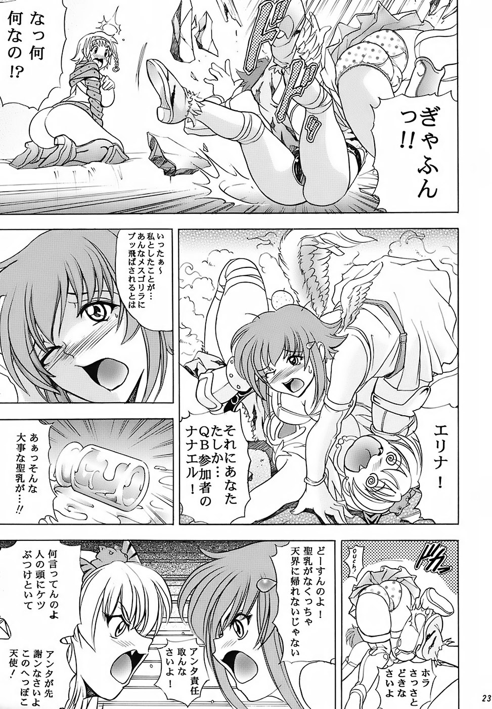 (C72) [瓦屋本舗 (瓦屋A太)] 華 巻ノ十四 華ノ艷 (クイーンズブレイド)