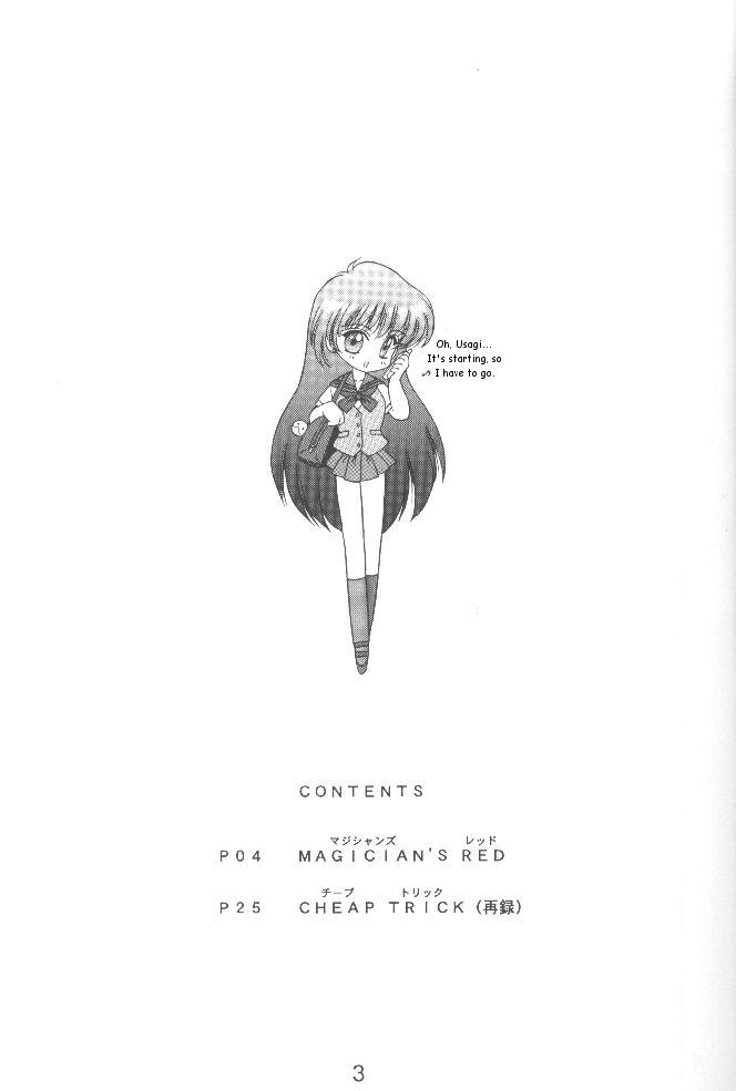 (C54) [BLACK DOG (黒犬獣)] Magician's Red (美少女戦士セーラームーン) [英訳]