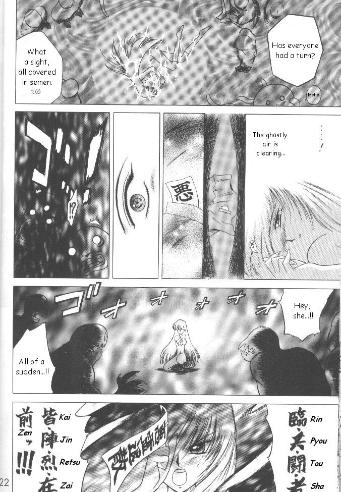 (C54) [BLACK DOG (黒犬獣)] Magician's Red (美少女戦士セーラームーン) [英訳]