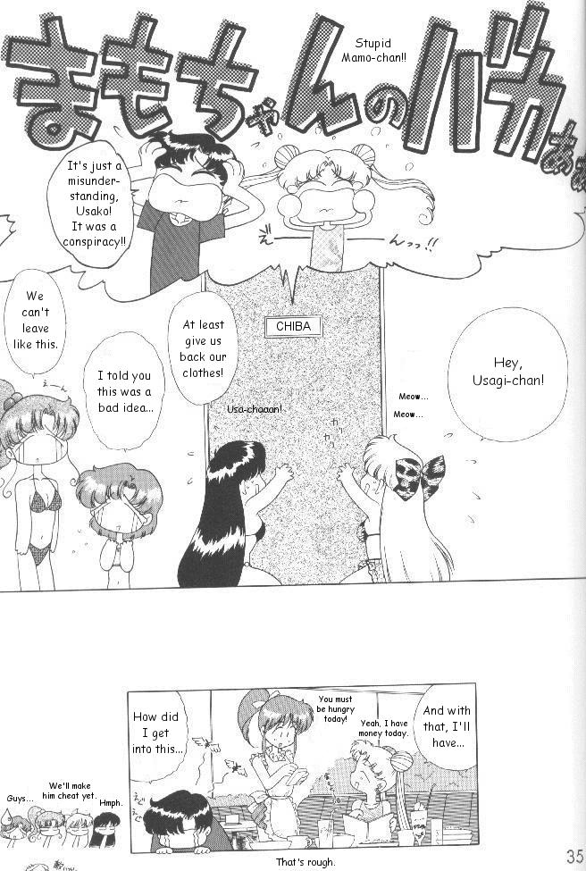 (C54) [BLACK DOG (黒犬獣)] Magician's Red (美少女戦士セーラームーン) [英訳]