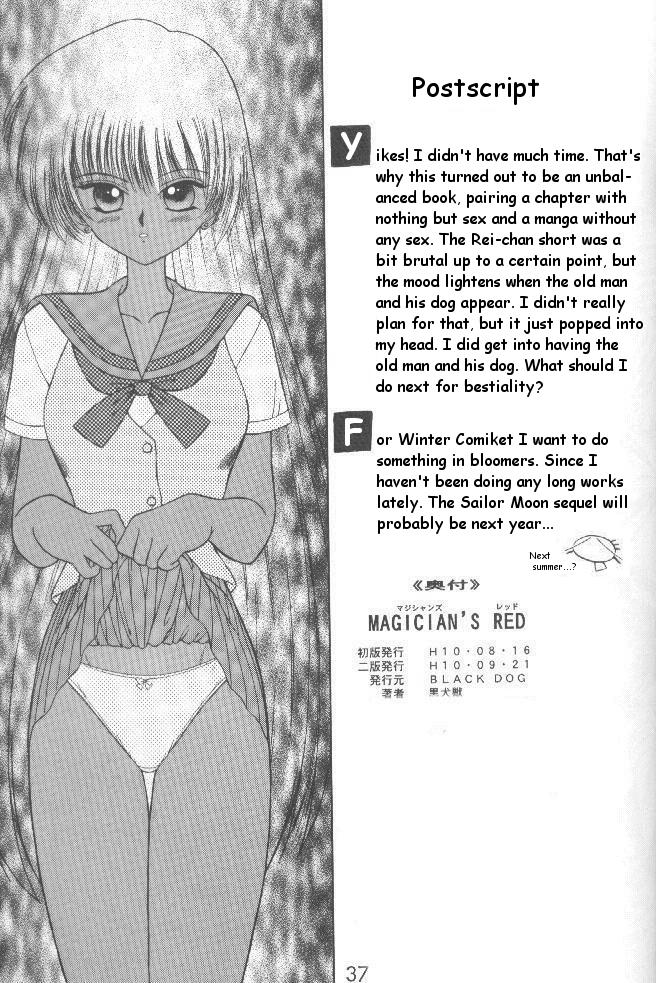 (C54) [BLACK DOG (黒犬獣)] Magician's Red (美少女戦士セーラームーン) [英訳]