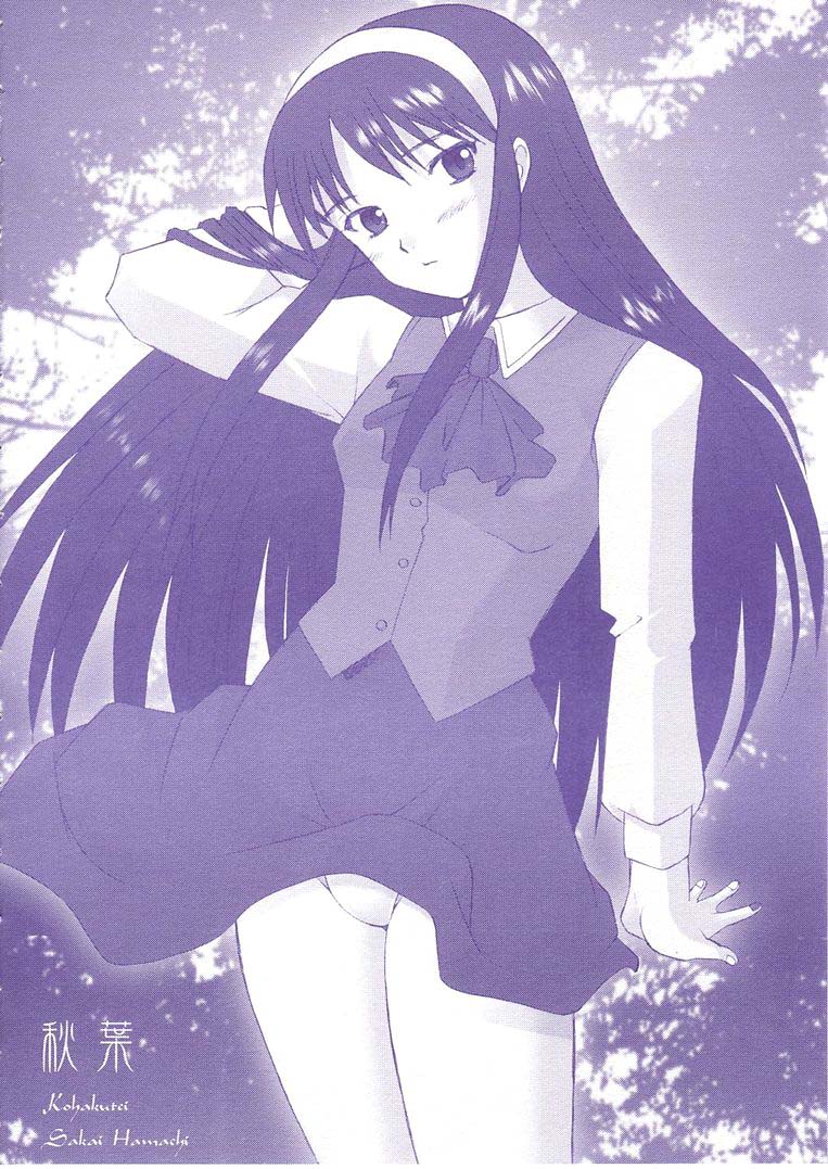 [翡翠亭 (和泉つばす)] 月輪 ～ツキノワ～ (月姫)