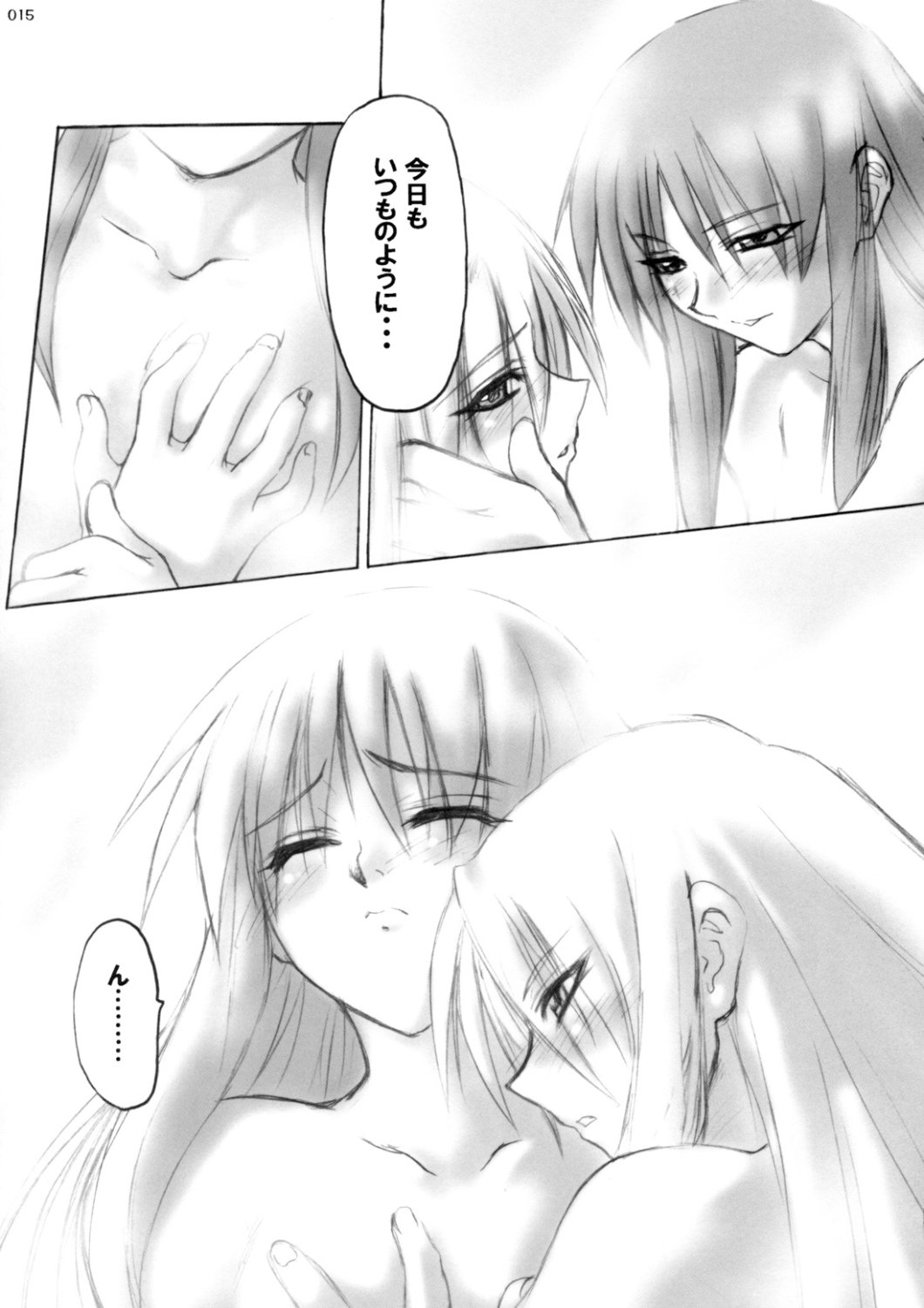 [いのちのふるさと, ねこバス停, 残虐行為手当] アキハマニア [AKIHA MANIACS] (月姫)