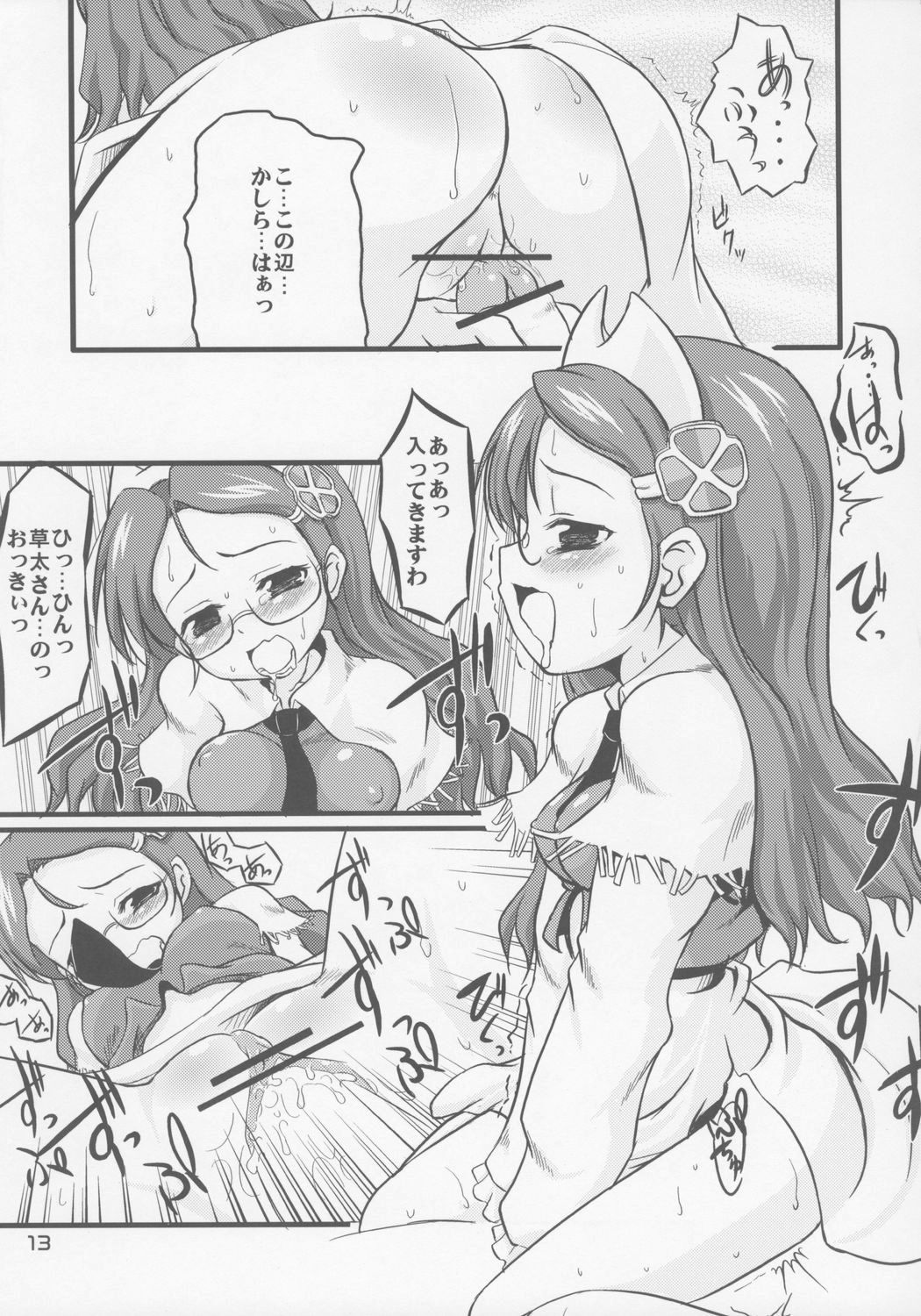 (C71)[メルヘンBox (よろず)] じゅ～すぃ～ (おとぎ銃士 赤ずきん)