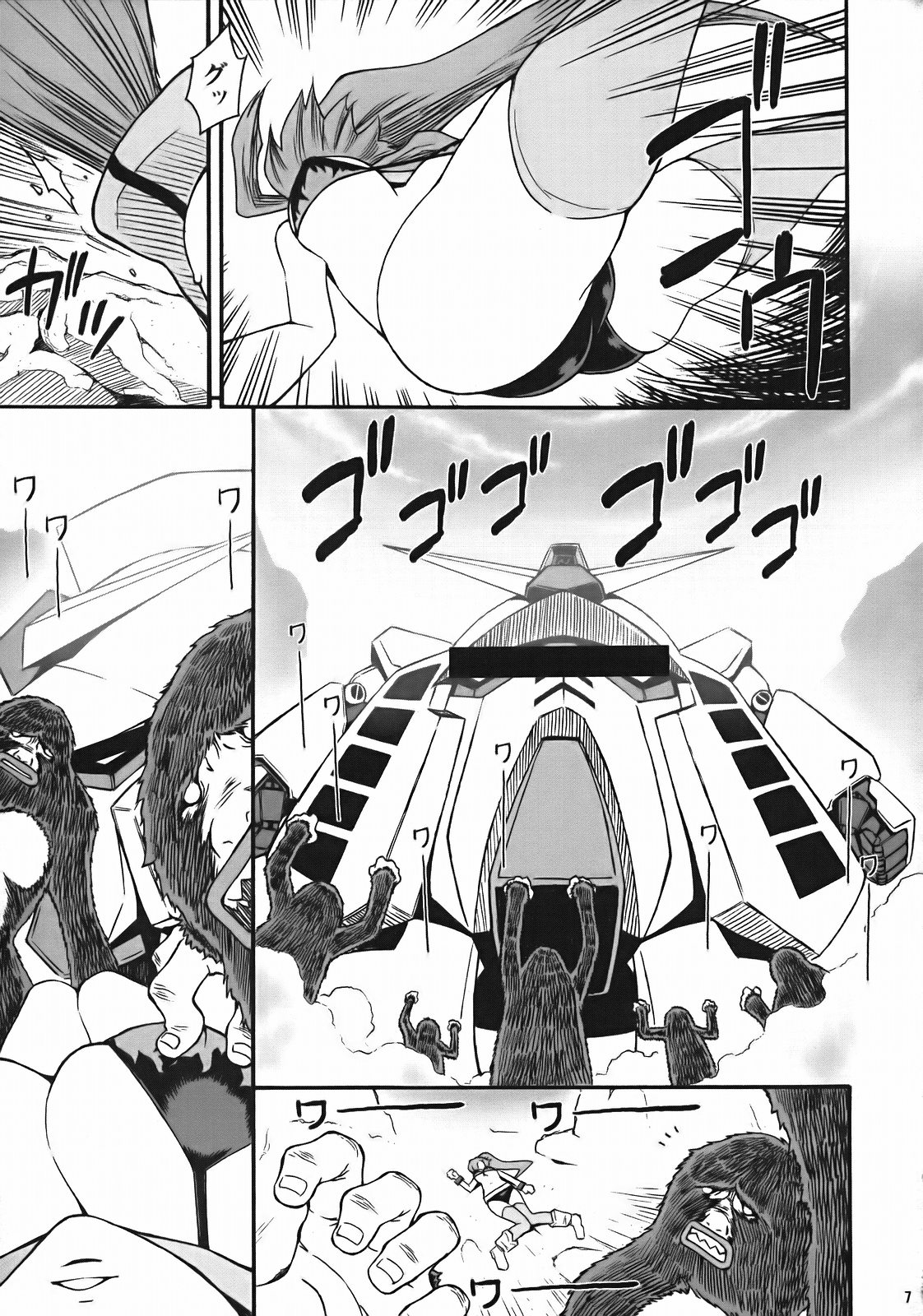 [漫画な。 (ドルタ, にしも)] PURU DORI (天元突破グレンラガン)