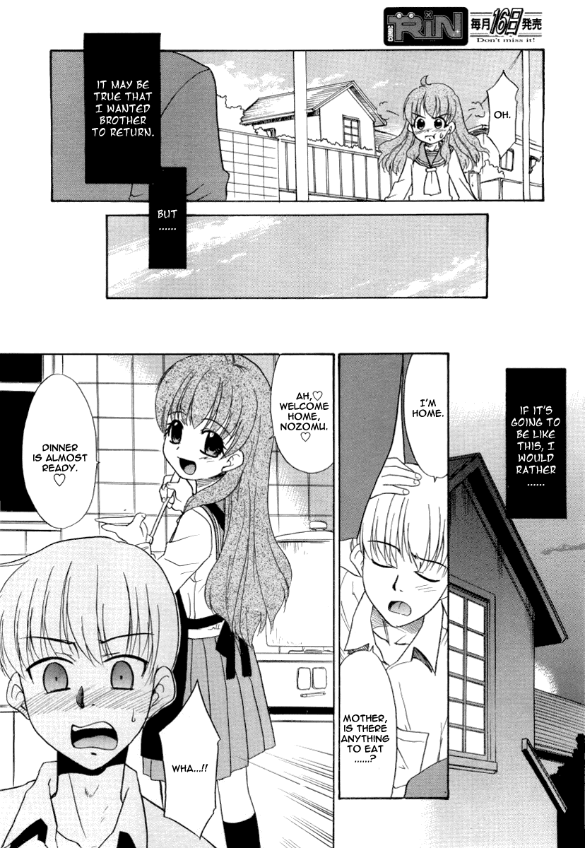 【猫玄】ツンデレさんCh。 7（英語）